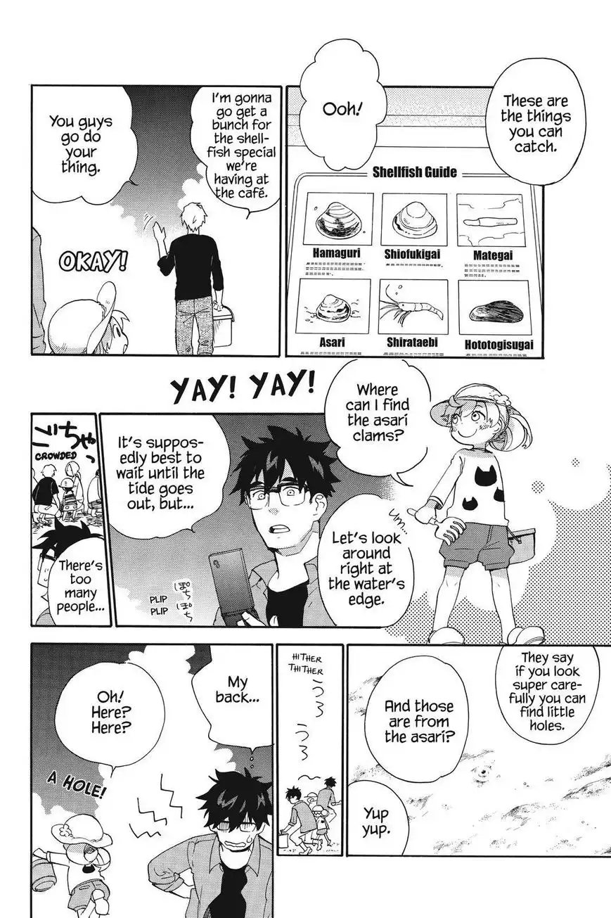 Amaama to Inazuma Chapter 37 6